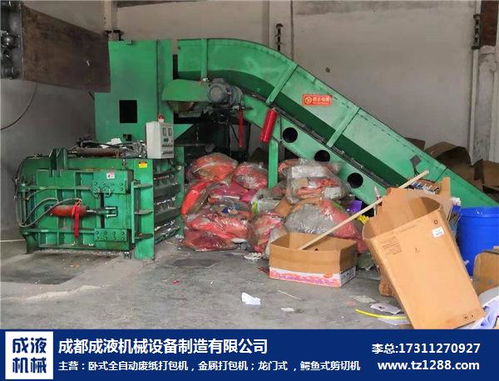 廢紙打包機(jī)制造商 成液機(jī)械液壓設(shè)備的創(chuàng)新與應(yīng)用